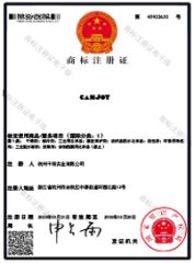 Our certificate certificate from Canjoy Future Technology Industry (Hangzhou) Co., Ltd
