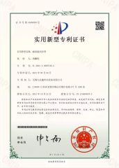 High temperature resistant synchronous belt certificate from Wuxi Kueisn Transmission Equipment Co., Ltd.