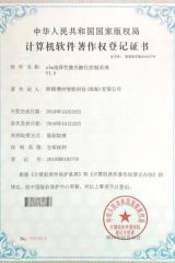 certificate certificate from Zhuhai Printer Materials Co., Ltd.