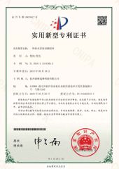Patent certificate of drainage pipe sealing ring certificate from Hangzhou Thaeon Hytec Ltd