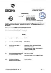 ECE E49 certificate of Chongqing Daying General Machinery Manufacture Co., Ltd. – certificate photo, supplier certificates section