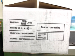 Hot Selling (Whole Shell) Frozen Fresh Good Oysters Japanese Ingredients oyster Model Number p2-05 Storage Type Frozen Place of Origin - Image 5