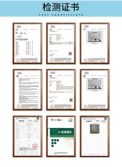 Certificate certificate from Zhongshan Baojianlong Trading Co., Ltd.