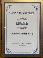 Certificates certificate from Cartech Technology Development Co., Ltd.
