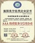 Certificate certificate from Shandong Haohang Furniture Hardware Co., Ltd.