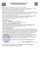 Declaration of Conformity certificate from Shandong Mingchengda Heavy Industry Machinery Co., Ltd.