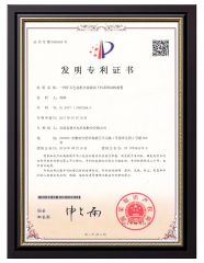 Invention Patent certificate from Hefei Mingde Optoelectronic Technology Co.,Ltd