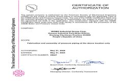ASME certificate from WOBO Industrial Group Corp.