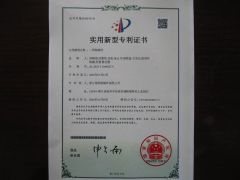 Utility Model Patent certificate of ZHEJIANG DELI CONNECTORS CO., LTD. – certificate photo, supplier certificates section