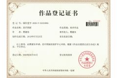 4 certificate of SHENZHEN TEC-KEY TECHNOLOGY CO., LTD – certificate photo, supplier certificates section