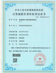 Thermal camera intelligent monitoring alarm system V1.0 certificate from Hangzhou Chenquan Tech Co., Ltd