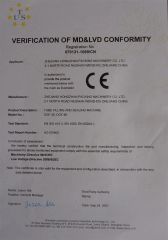 MIC certificate of Zhejiang Hongzhan Packing Machinery Co., Ltd. – certificate photo, supplier certificates section
