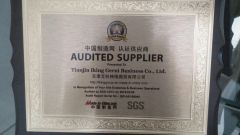 SGS of IKING Company certificate from Tianjin Iking Gerui Tech Co., Ltd.