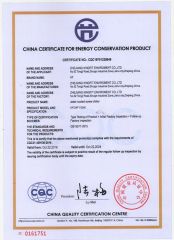CHINA CERTIFICATE FOR ENERGY CONSERVATION PRODUCT certificate from Zhejiang Kingfit Environment Co., Ltd.