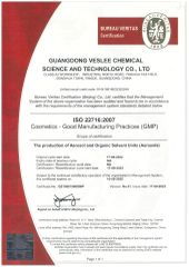GMP certificate from Guangzhou Zaomi Cosmetic Technology Co., Ltd.
