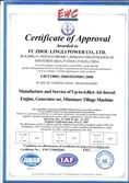7 certificate from Anhui Zhoushan E-Commerce Co., Ltd.
