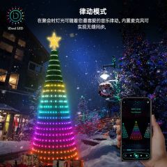 APP Smart Christmas Tree Light String Bluetooth Magic Leather String Decoration Atmosphere Light Point Control Light String - Image 3