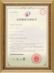 Patent certificate from Shenzhen Lantong Precision Technology Co., Ltd
