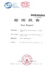 Battery test report certificate from Jiangmen Ling Meng Technology Co., Ltd.