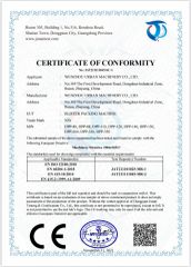 blister packing machine certificate of WENZHOU URBAN MACHINERY CO., LTD. – certificate photo, supplier certificates section