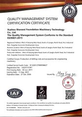 ISO9001:2015 certificate from Xuzhou Shenwei Foundation Machinery Technology Co., Ltd