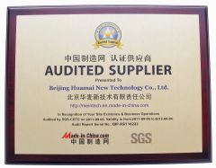 Third Party Certification by SGS Inc certificate from ZHENGZHOU MEINTE INSTRUMENT CO., LTD.