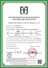 ISO14001 certificate from Guangzhou Zaomi Cosmetic Technology Co., Ltd.