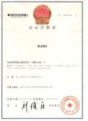 Trademark certificate certificate from Anhui Blackma Heavy Industrial Machinery Co., Ltd.