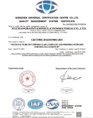 eter certificate from Xuchang Rainyan Insulation Material Co., Ltd.