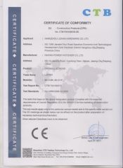 Certification and certification certificate from Tianjin Sunstone Ruize International Trade Co., Ltd.