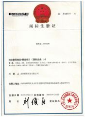 Brand Certification certificate from Zhengzhou Shangxiang Biotech Co., Ltd.