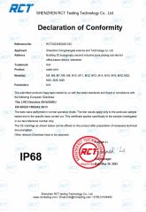 IP68 certificate of Shenzhen Dongshengda Weiye Technology Co., Ltd. – certificate photo, supplier certificates section