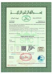 Halar certificate of Qingdao Vista Bio. Tech. Co., Ltd – certificate photo, supplier certificates section