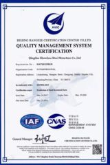 Quality Certification certificate from Qingdao Showhoo Steel Structure Co., Ltd.