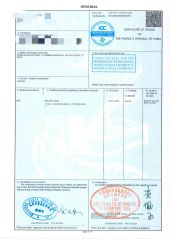 CO.JPG certificate from Shanghai Fairy Valley Industrial Co., Ltd.