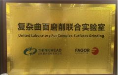 laboratory certificate from Shanghai Thinkhead Machine Tool Co., Ltd
