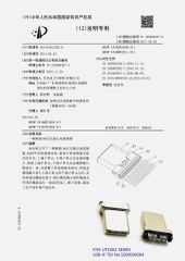 a micro USB male connector that supports forward and reverse plugging and unplugging certificate of CHB ELECTRONICS CO., LTD. – certificate photo, supplier certificates section