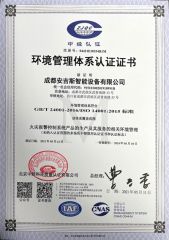 ISO14001 certificate from Shenzhen Xinhean Technology Co., Ltd.