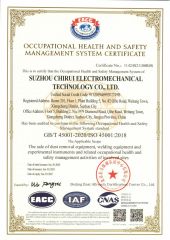 ISO45001 certificate from SUZHOU CHIRUI ELECTROMECHANICAL TECHNOLOGY CO., LTD.