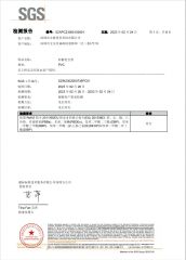 SGS ESD MAT ROHS 2.0 certificate from DONGGUAN ANTISK ELECTRONIC CO., LTD
