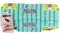 Cockroach Glue House Trap Killer Cockroach Bait Station Fly Insect Control Roach Bait Powder - Image 6