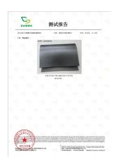 Product Inspection Report certificate of Dongguan Lihe Leather Co. Ltd – certificate photo, supplier certificates section