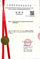Certificates certificate from Shenzhen Vili Cosmetics Co., Ltd