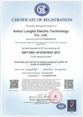 factory certificate certificate from Shenzhen Exlentech Welding Equipments Co., Ltd.