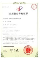 Certificates certificate from YUCHENG GERZHUO MECHATRONICS TECHNOLOGY Co., Ltd
