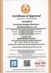 ISO9001 certificate from Yancheng City Rong Nan Machinery Manufacturing Co., Ltd.