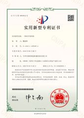 Vacuum Pre-cooling Patent certificate of Tianjin Hitrees Machinery Equipment Co., Ltd. – certificate photo, supplier certificates section