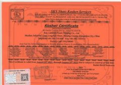 KOSHER certificate from Shandong Jiafeng Import and Export Co., Ltd.
