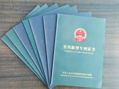 Patent certificate from Weihai Kawa Composite Products Co., Ltd.