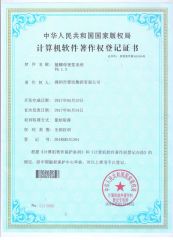 Nut Planting Control System certificate of Shenzhen Shenyan CNC Co., Ltd – certificate photo, supplier certificates section